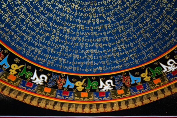 mandala z symbolem kalaczakry